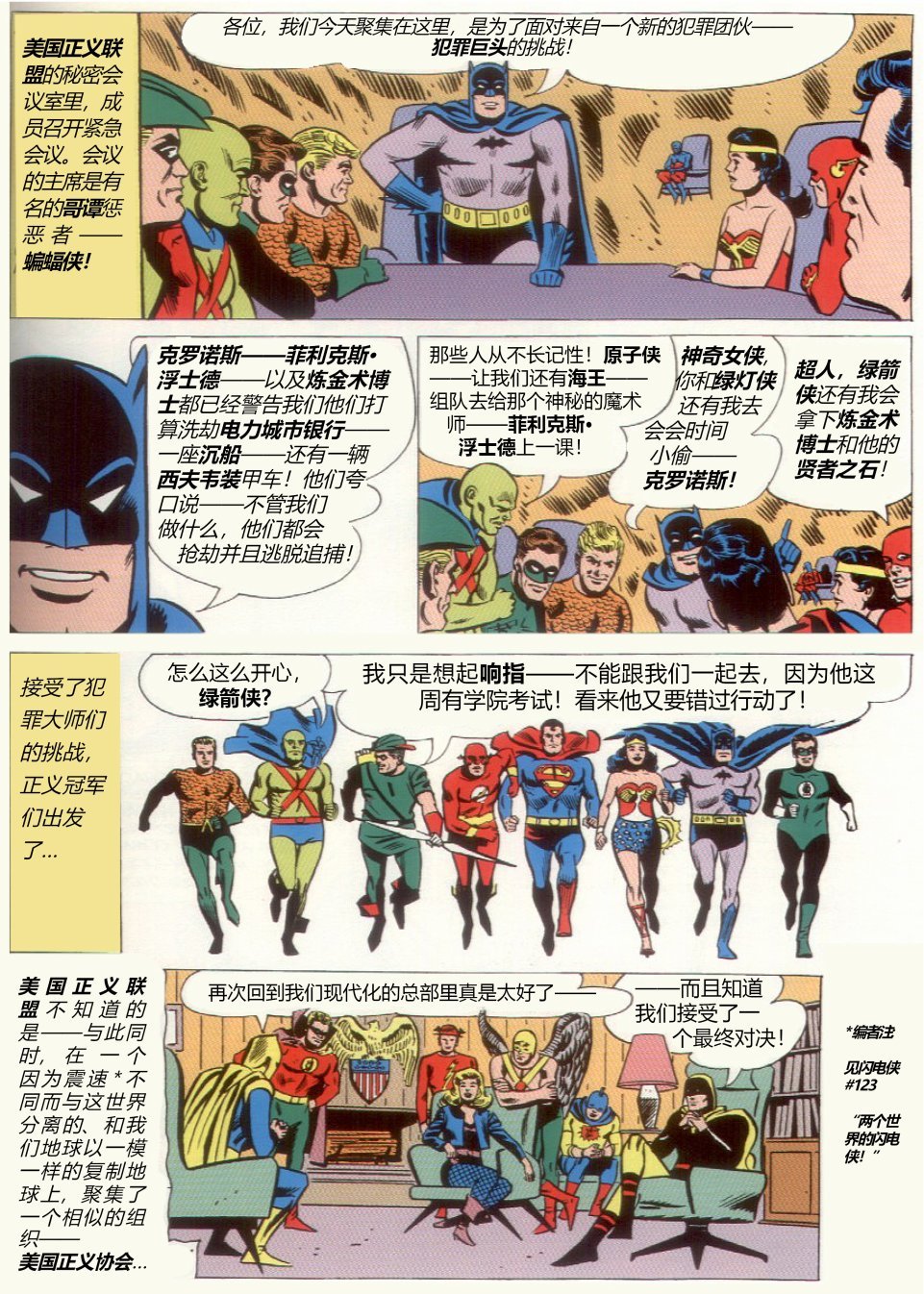第21卷上