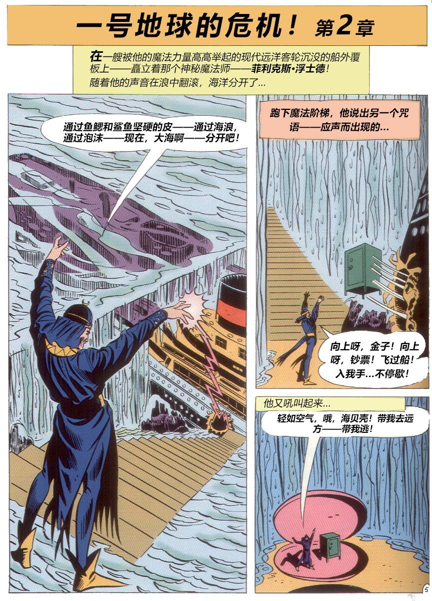 第21卷上