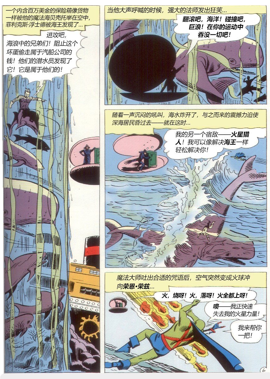第21卷上