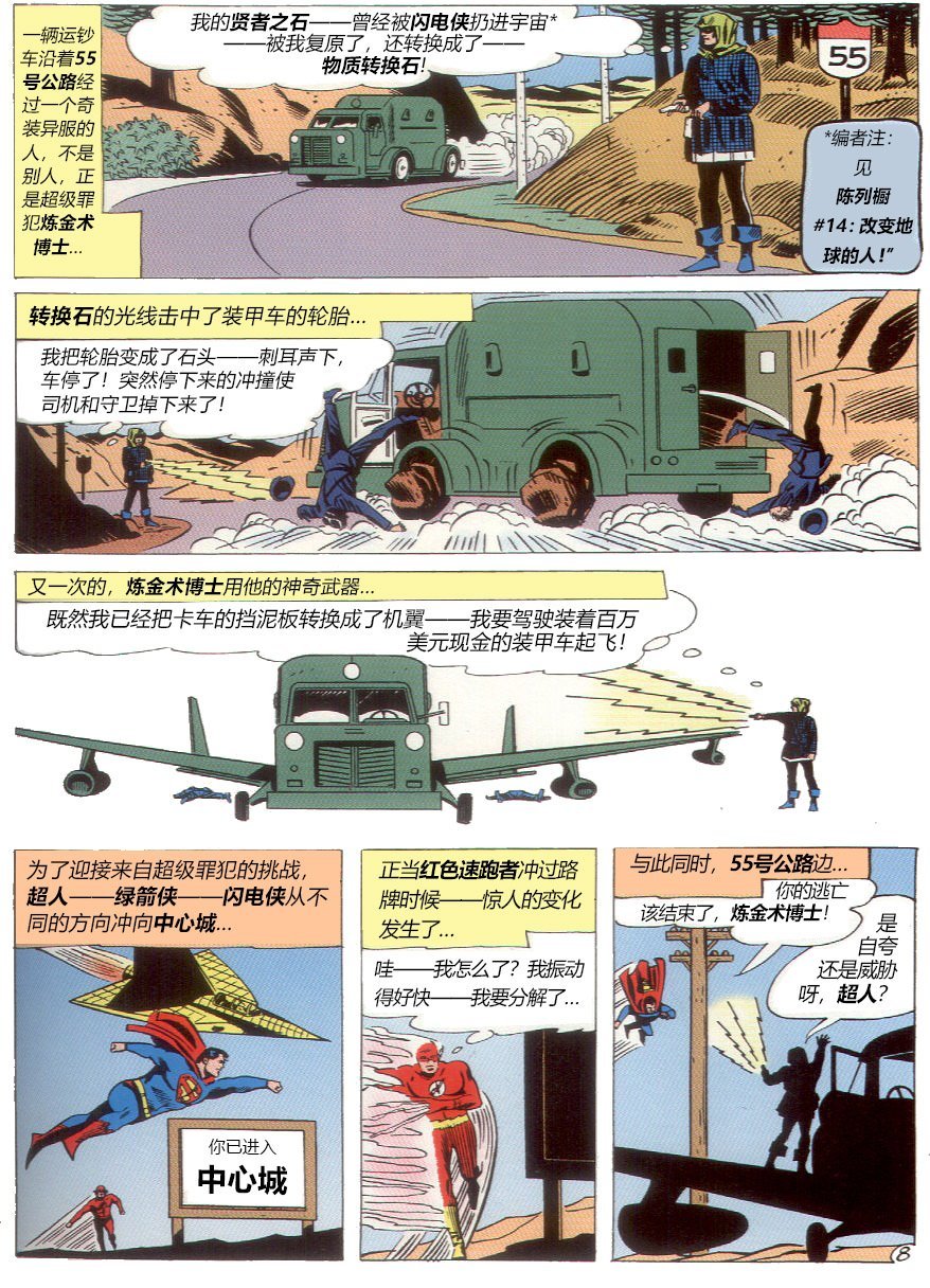第21卷上