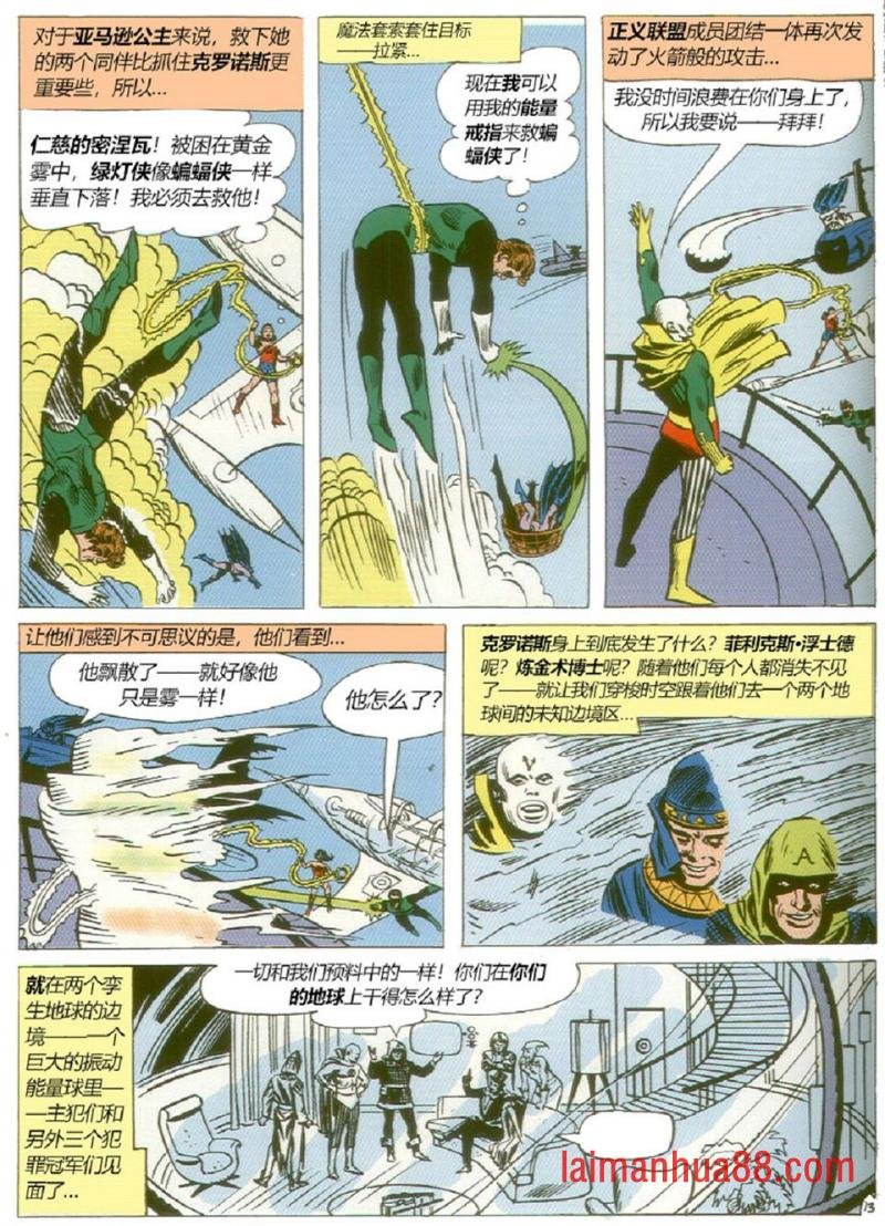 第21卷下