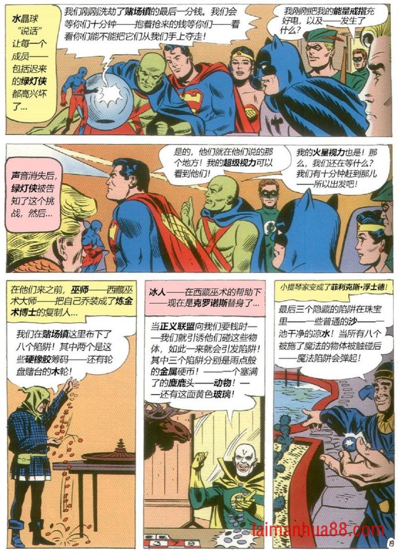 第21卷下