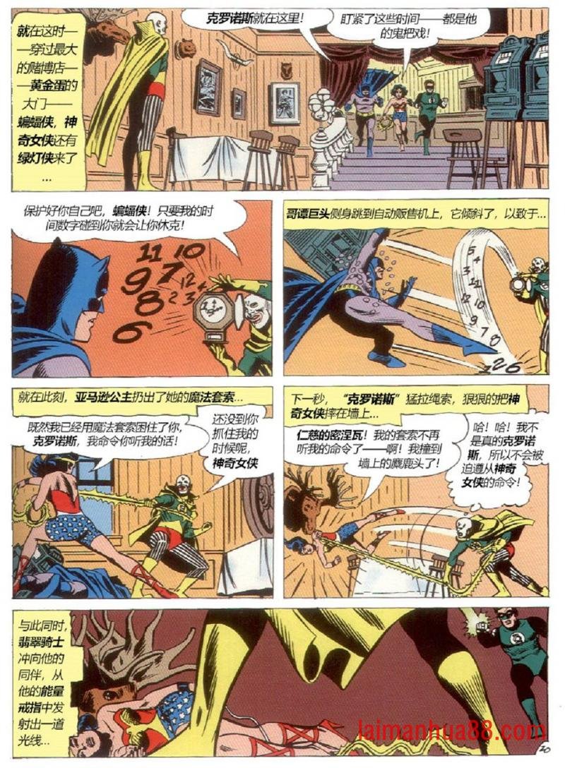第21卷下