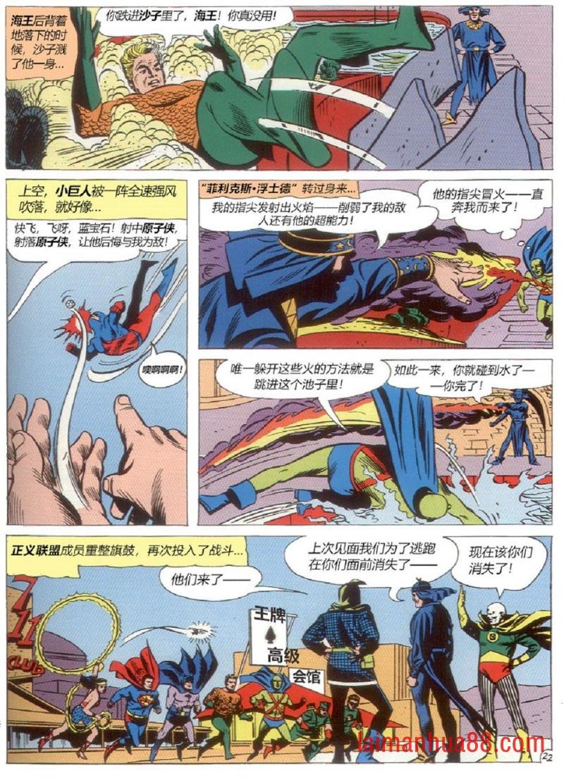 第21卷下
