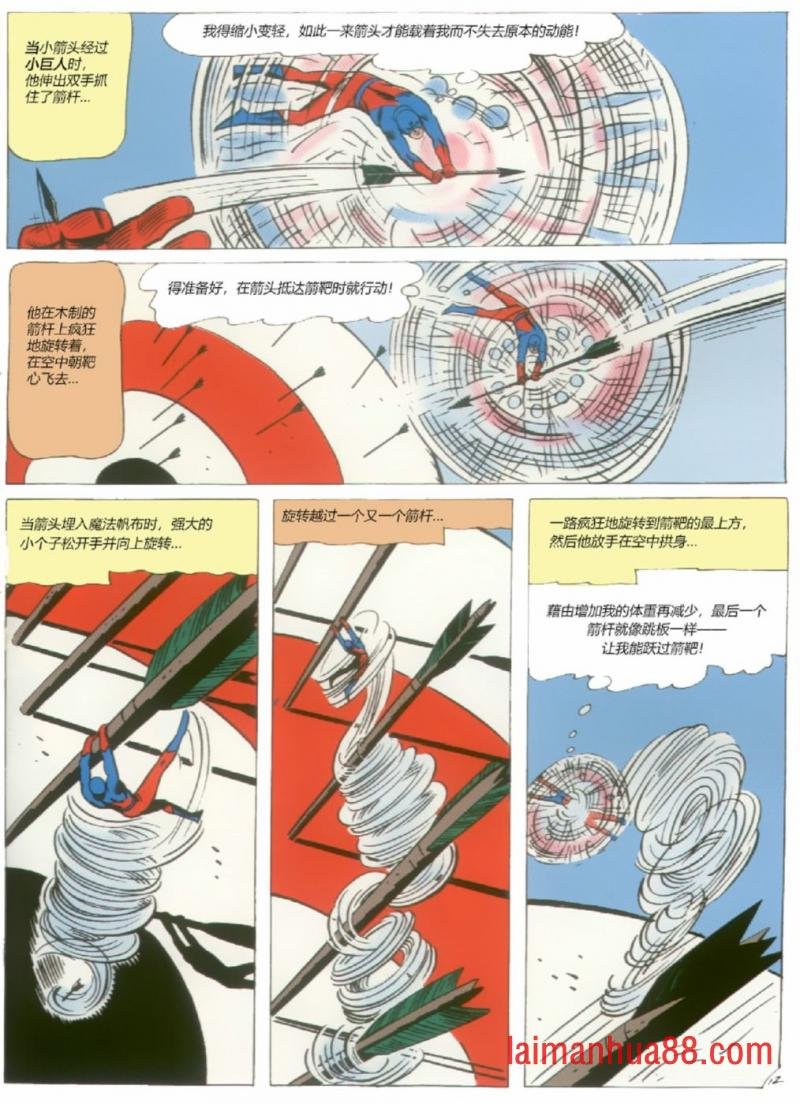 第22卷上