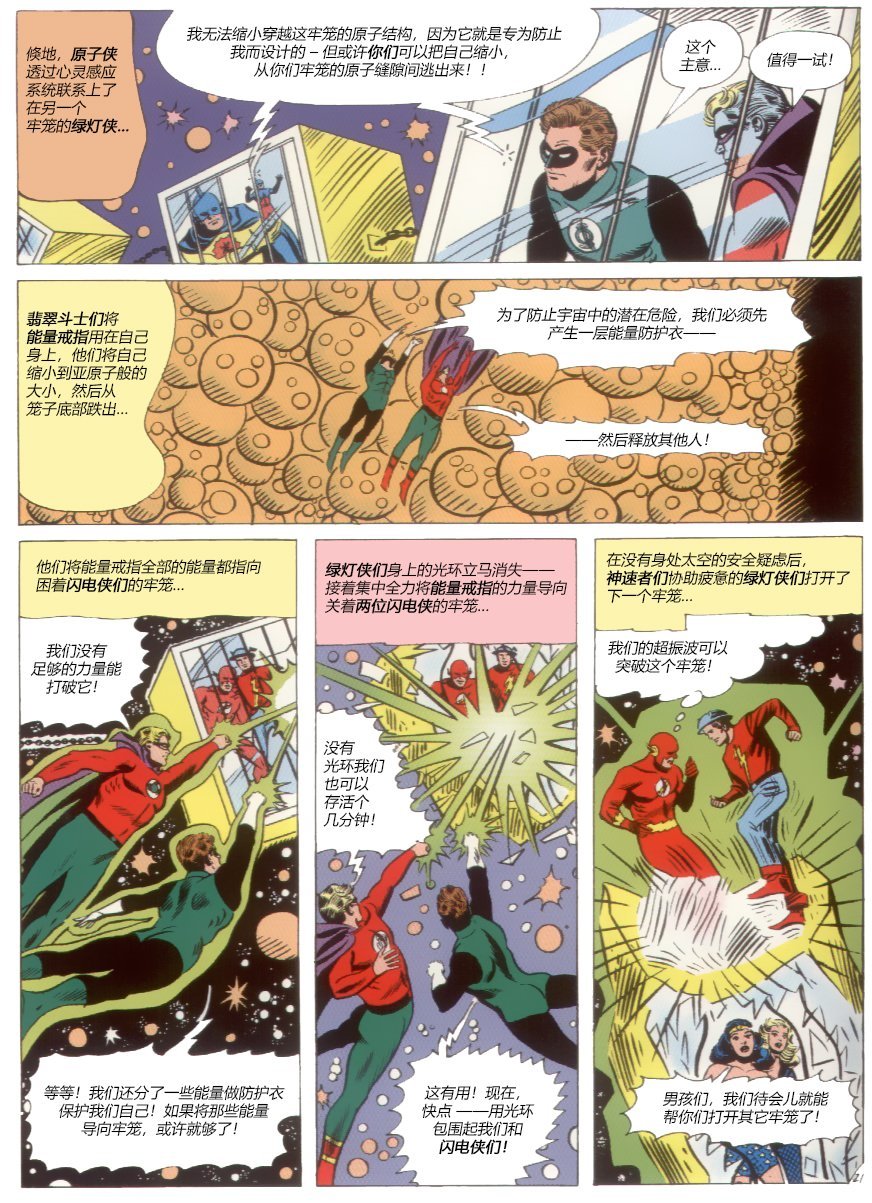 第22卷下
