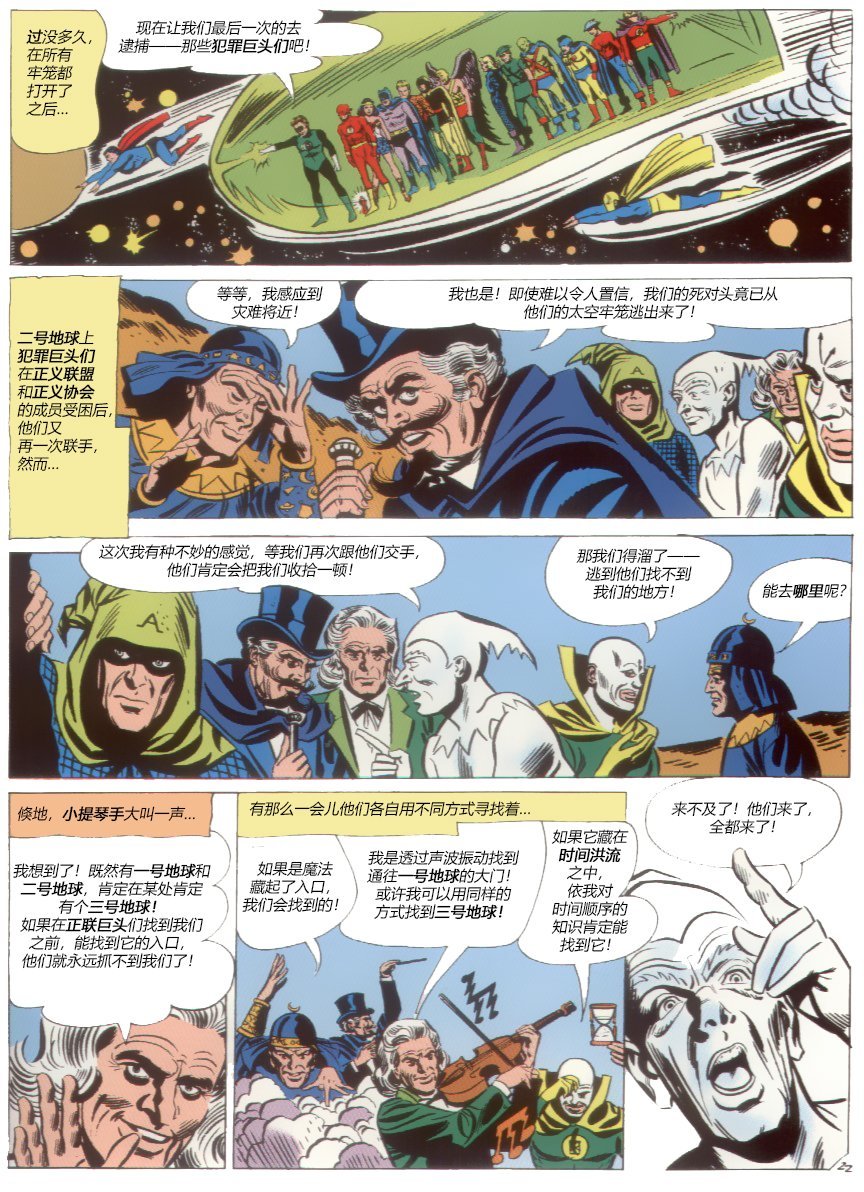 第22卷下