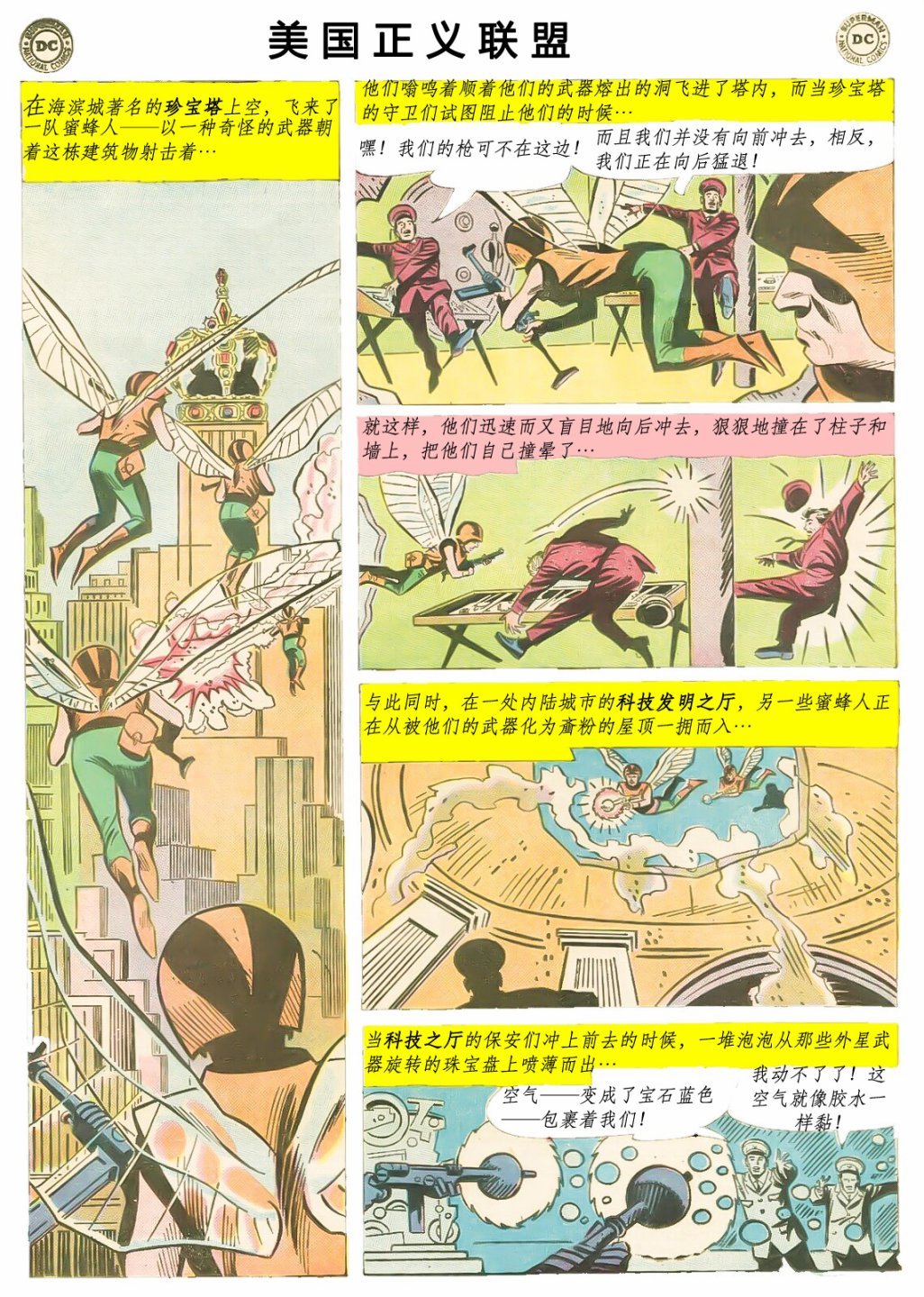 第23卷上
