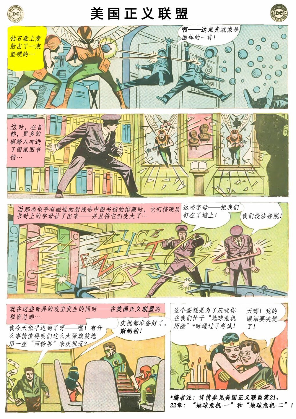 第23卷上