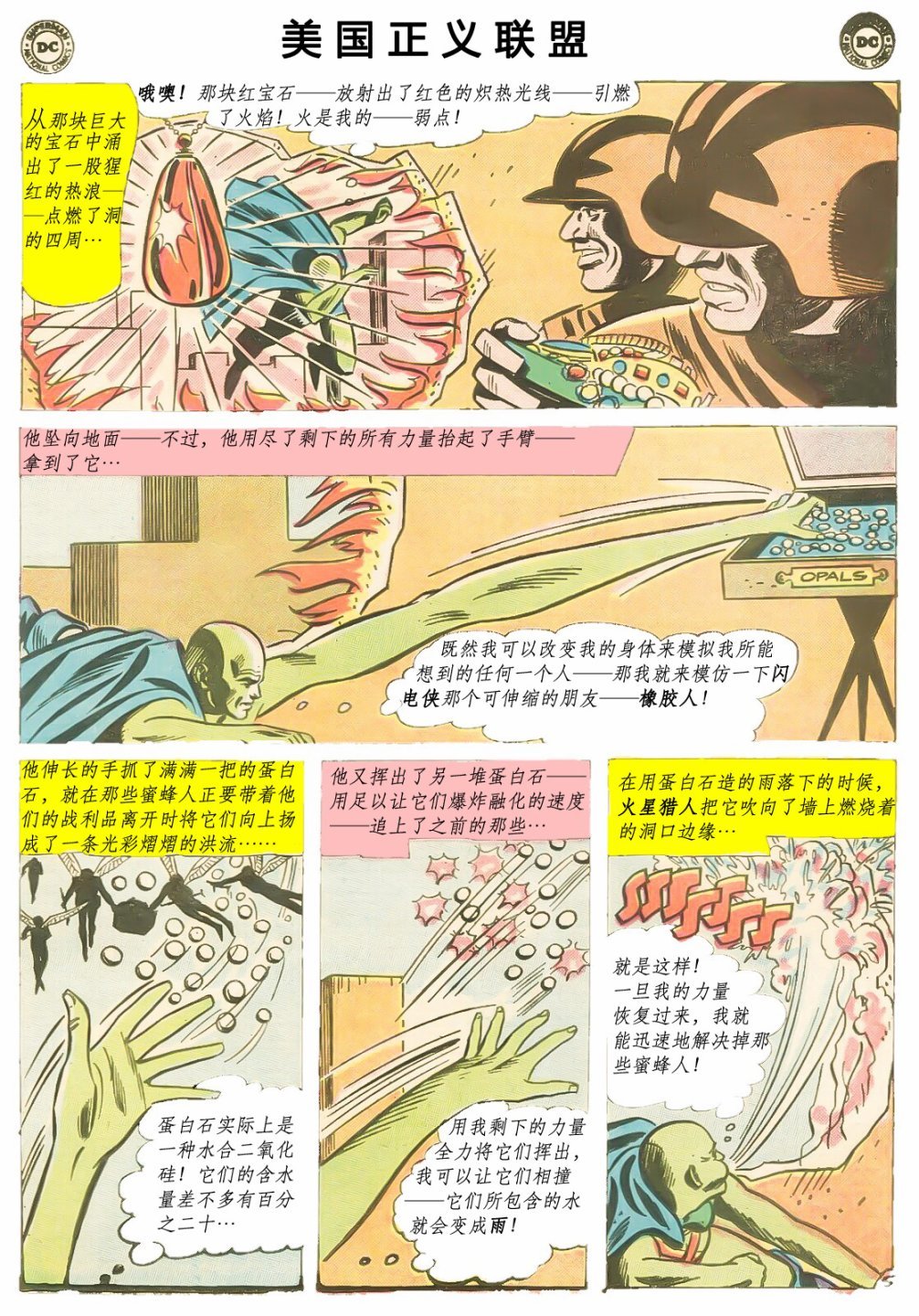 第23卷上