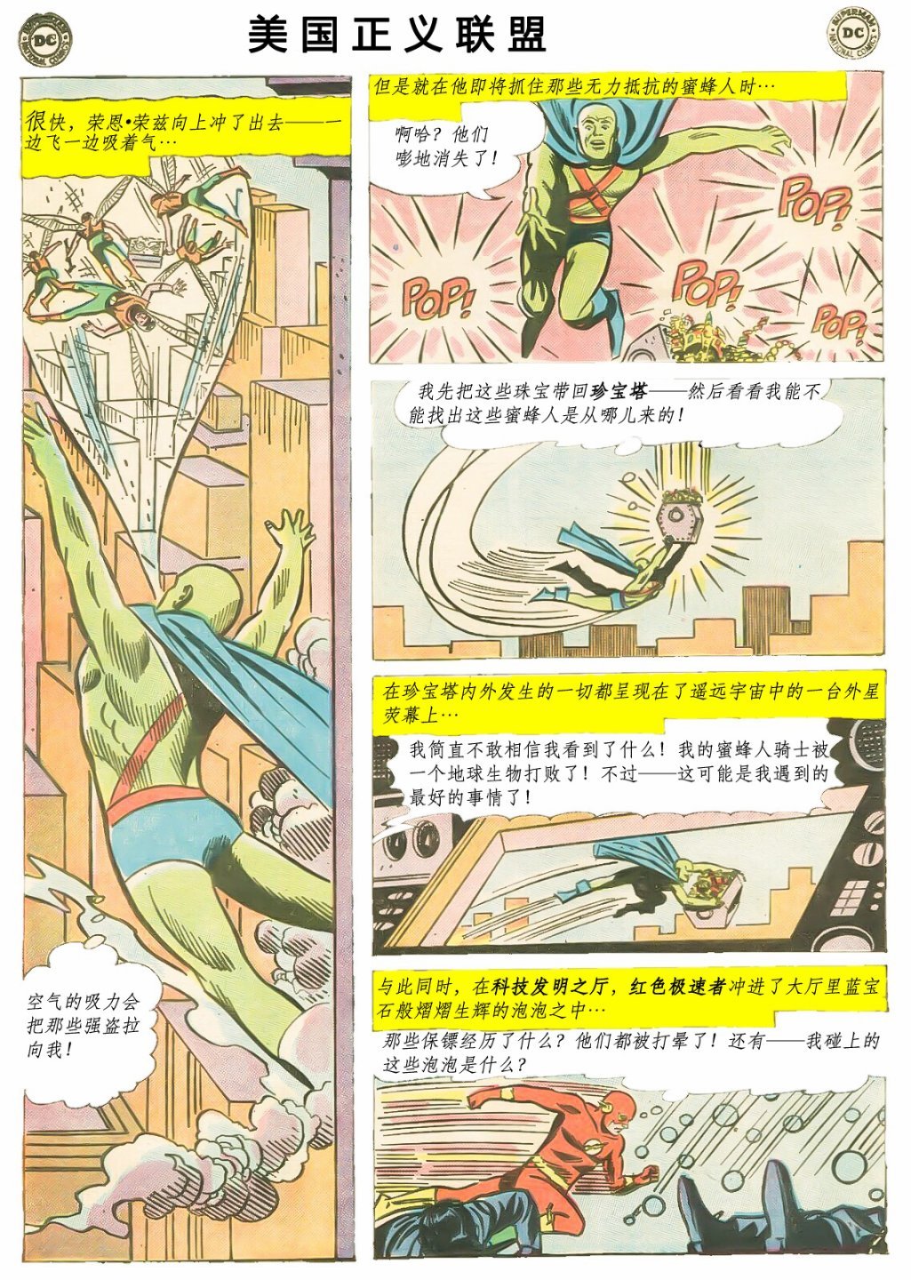 第23卷上