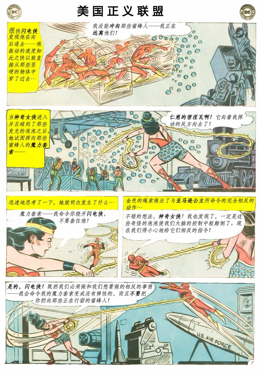 第23卷上