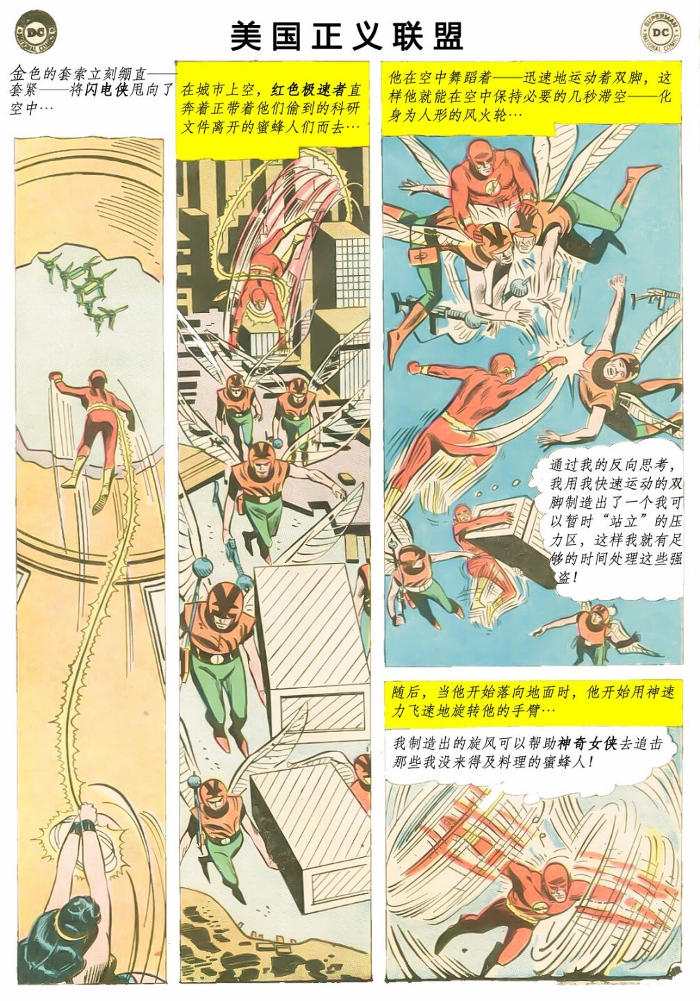 第23卷上