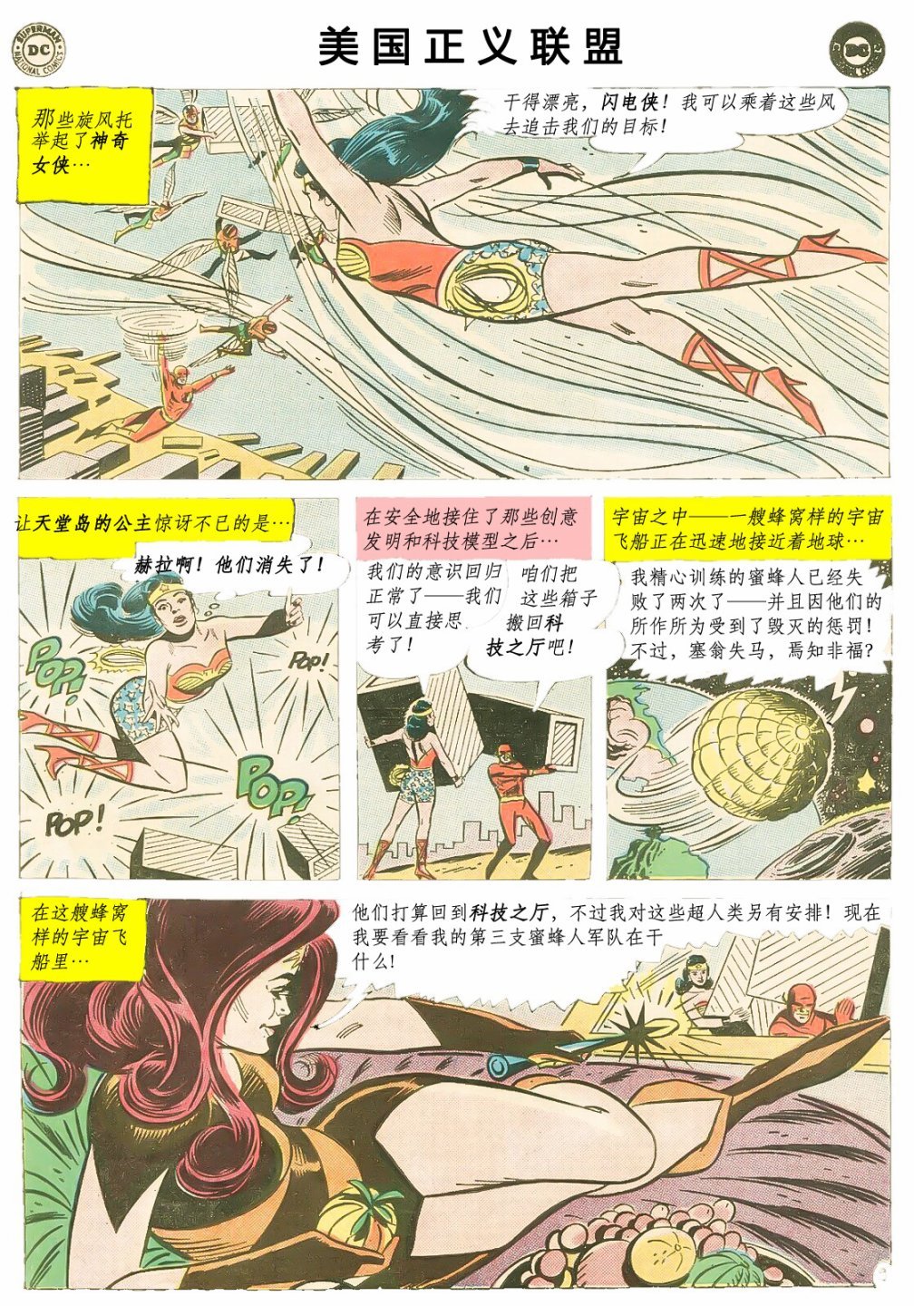 第23卷上