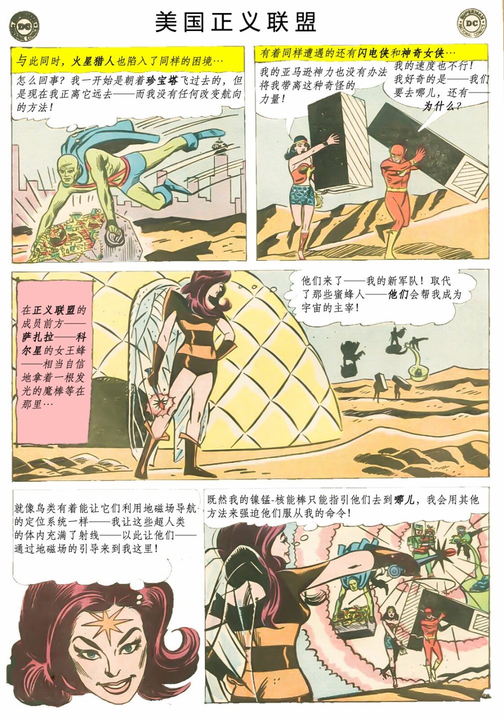第23卷上