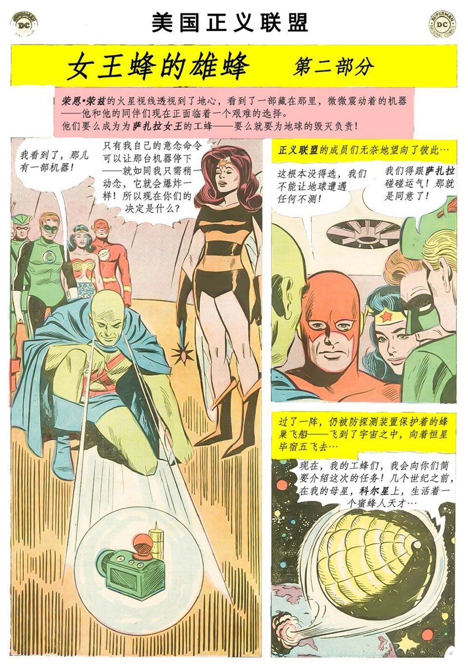 第23卷下