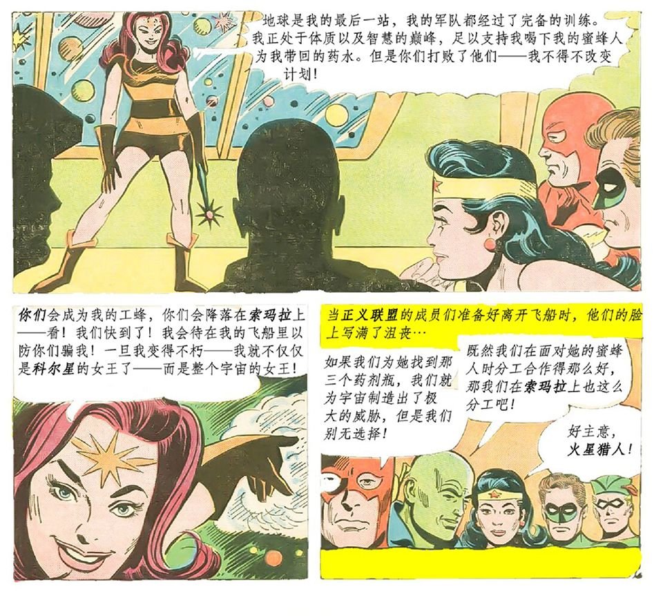 第23卷下