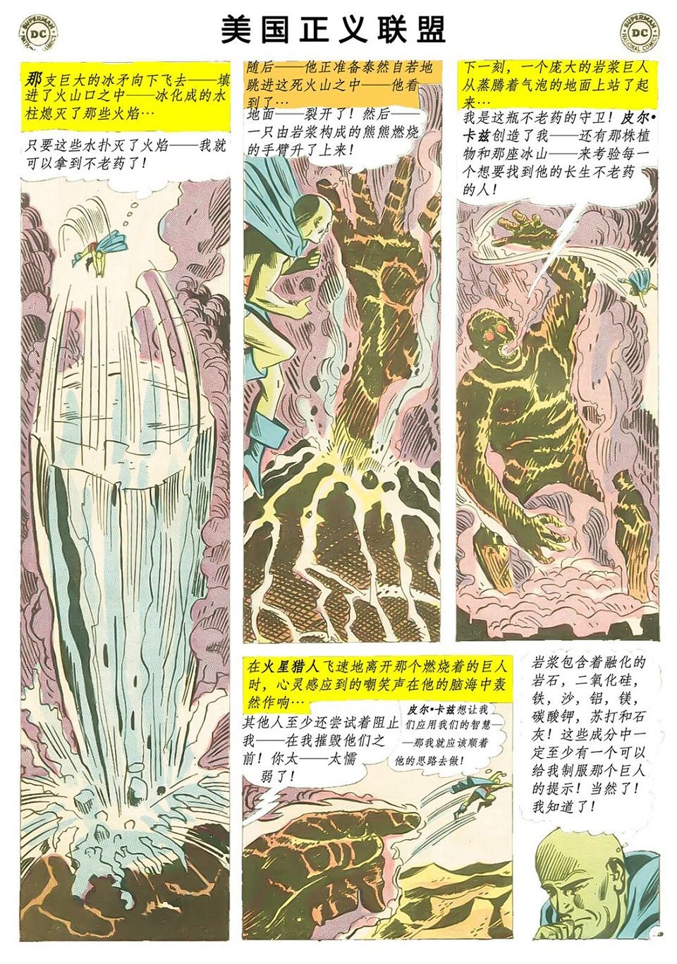 第23卷下