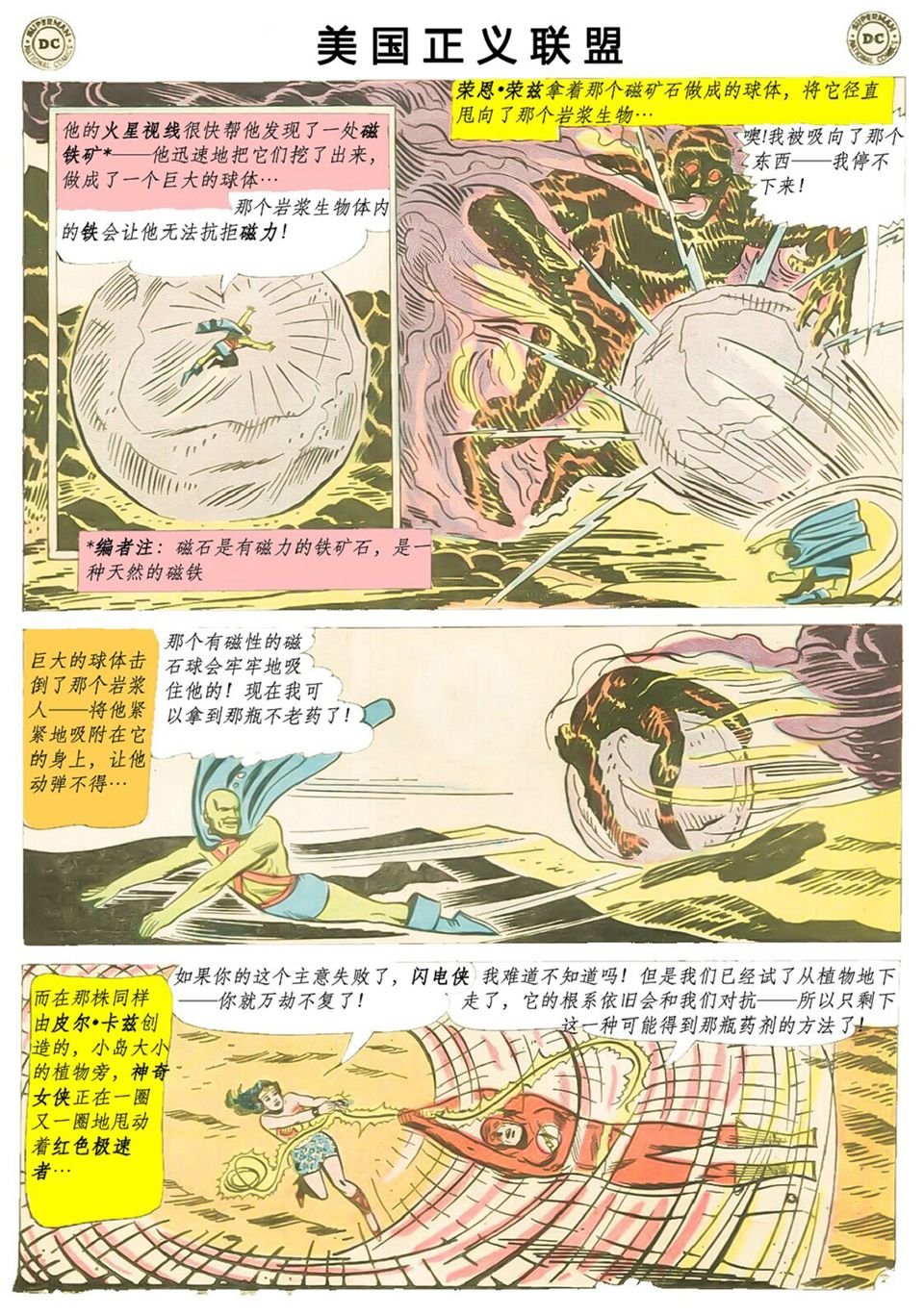 第23卷下