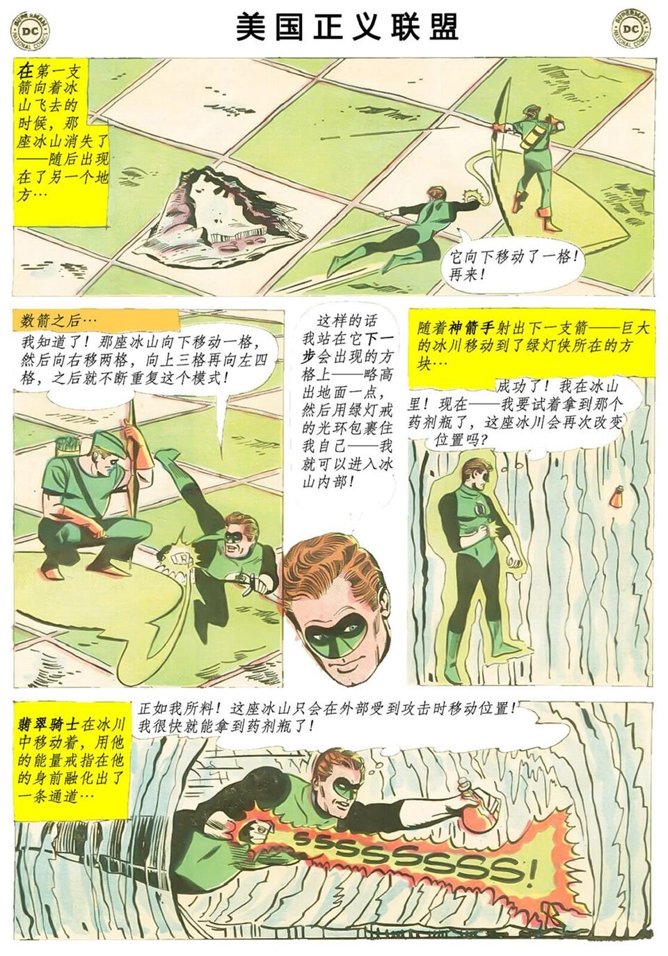 第23卷下
