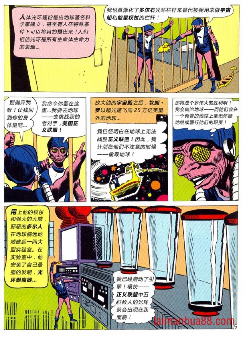 第24卷上