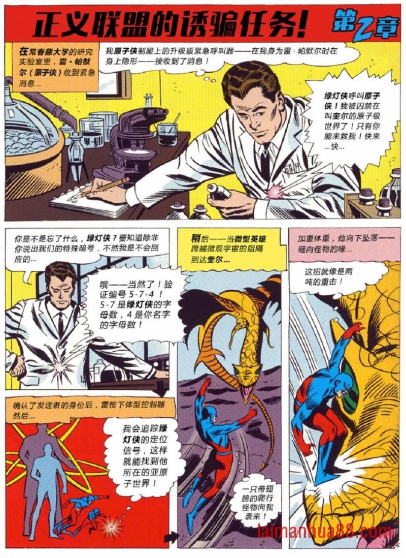 第24卷上