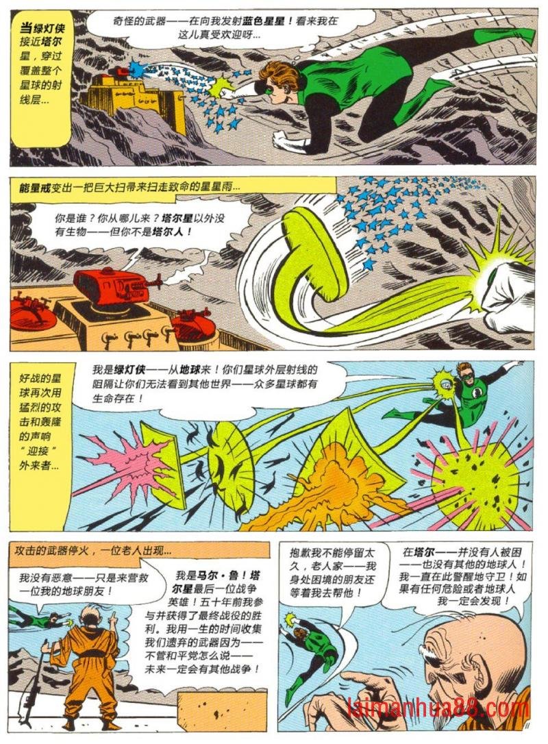 第24卷上