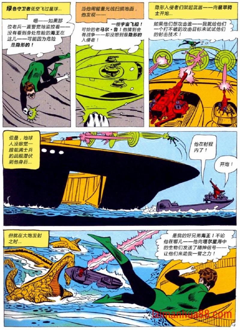 第24卷上