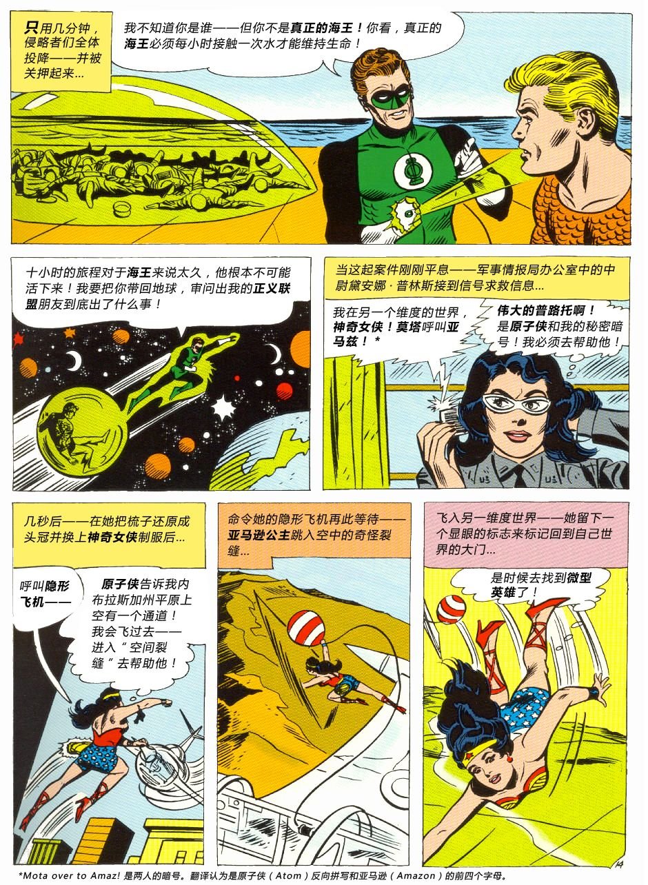 第24卷下