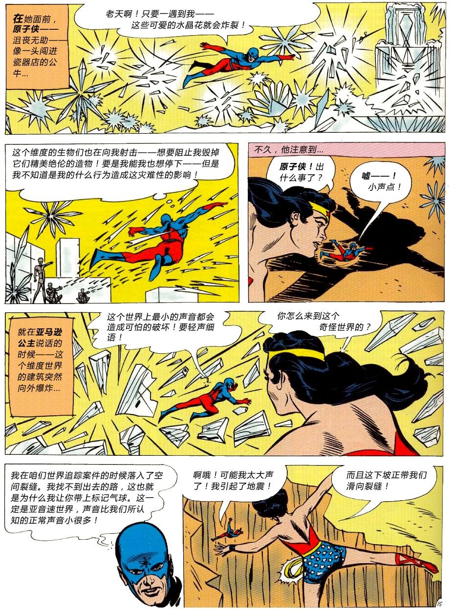 第24卷下