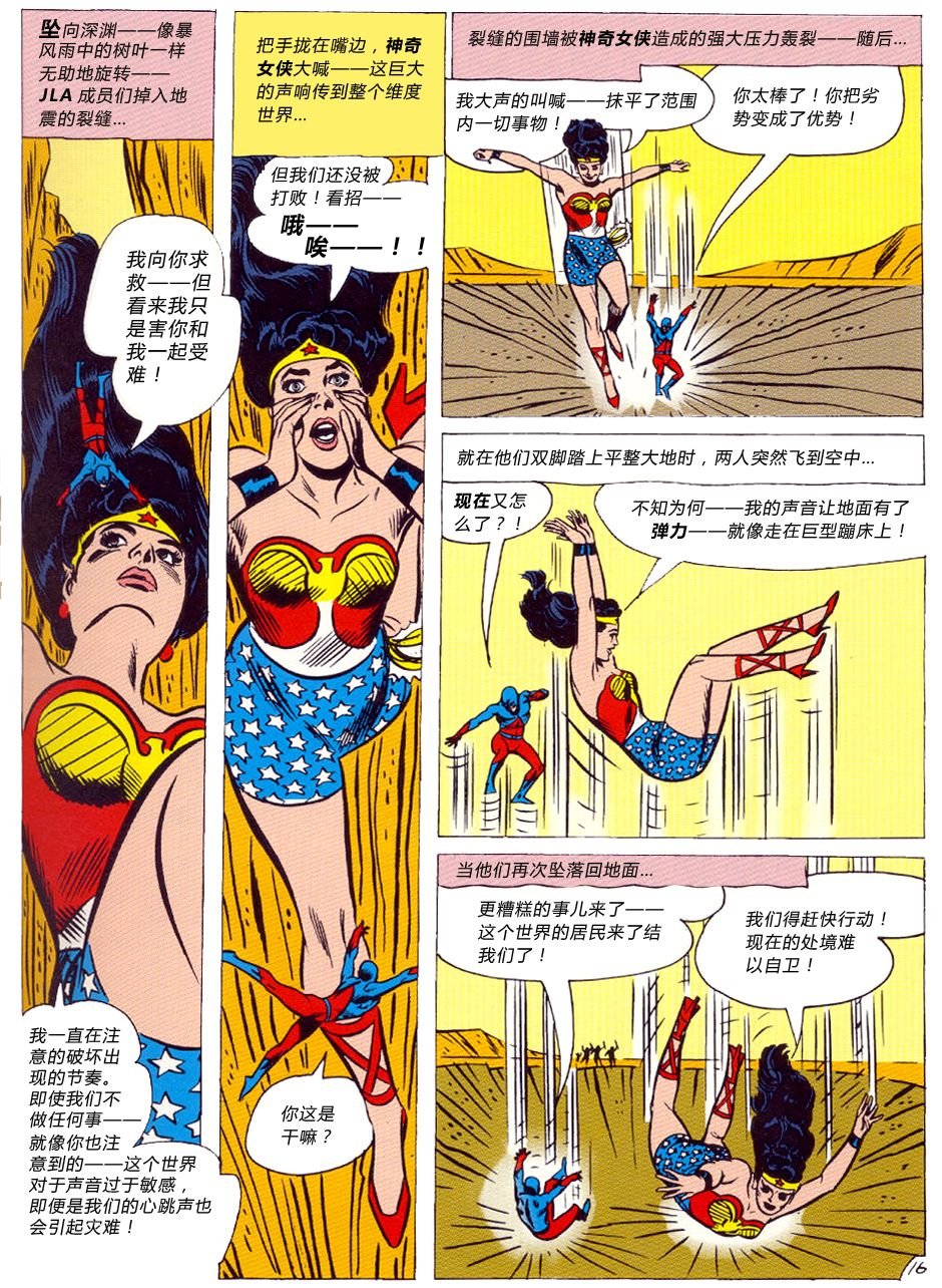 第24卷下