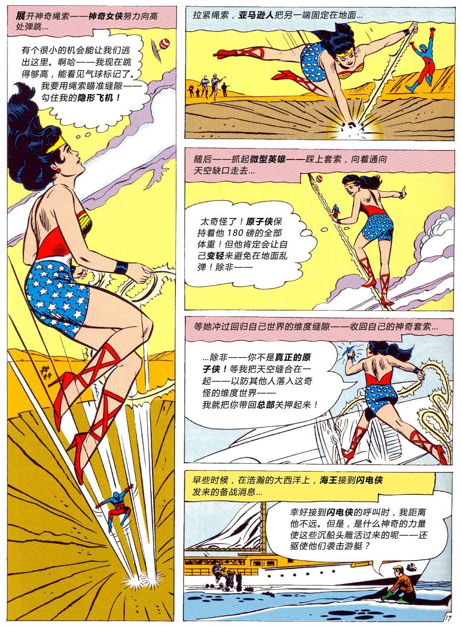 第24卷下