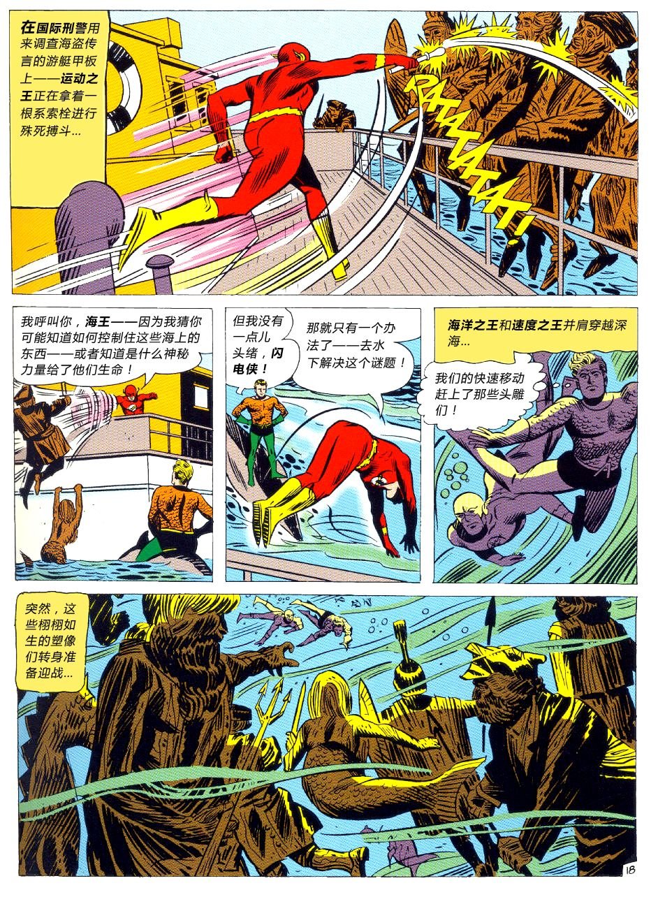 第24卷下