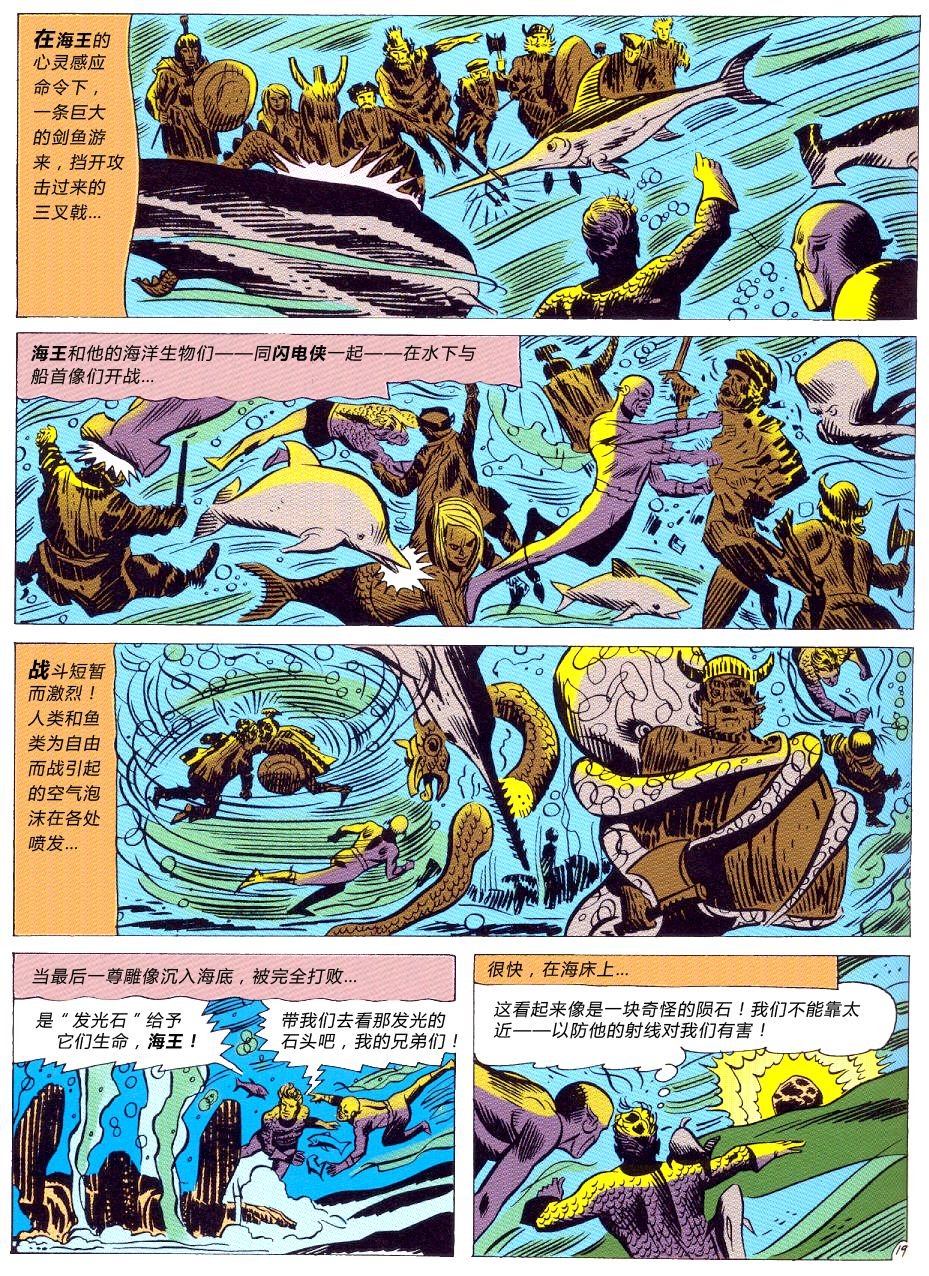 第24卷下