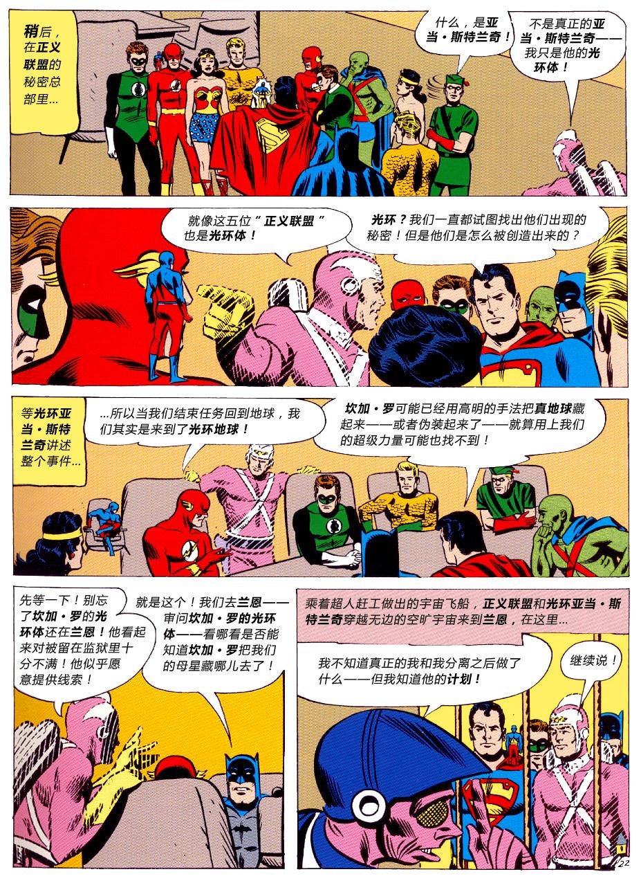 第24卷下