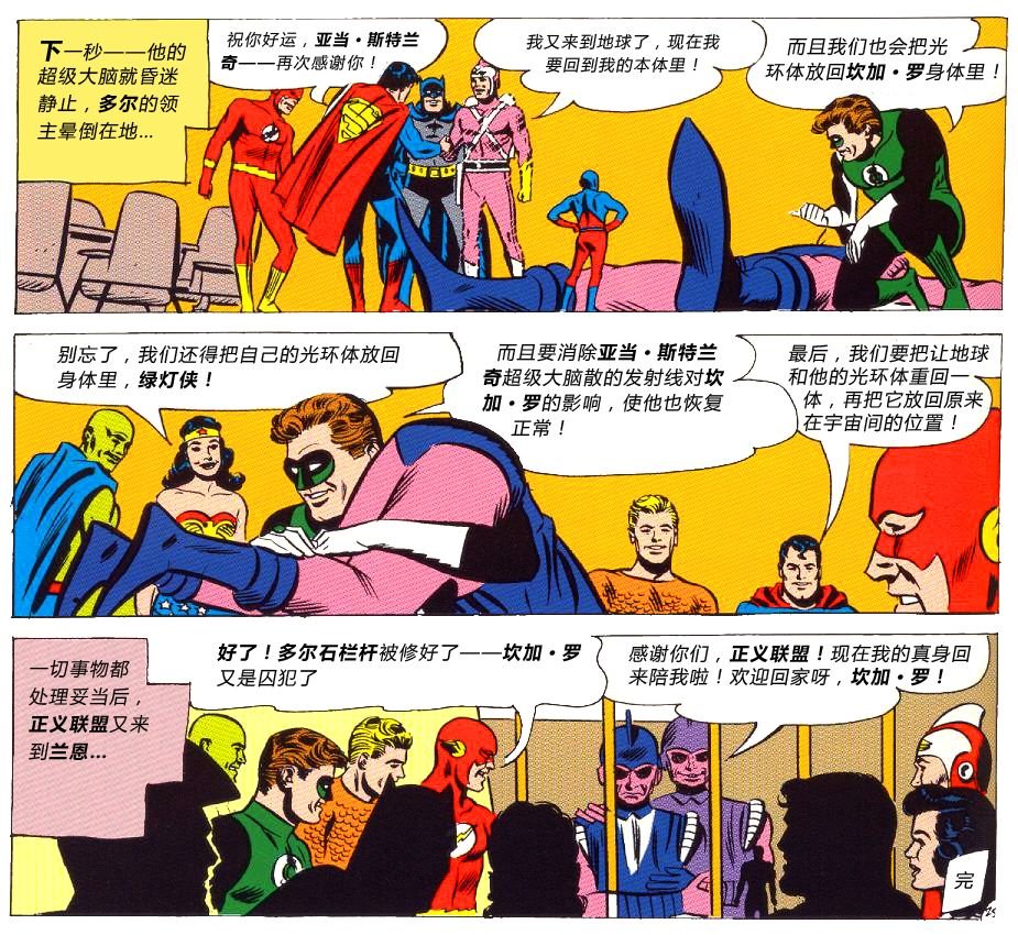 第24卷下