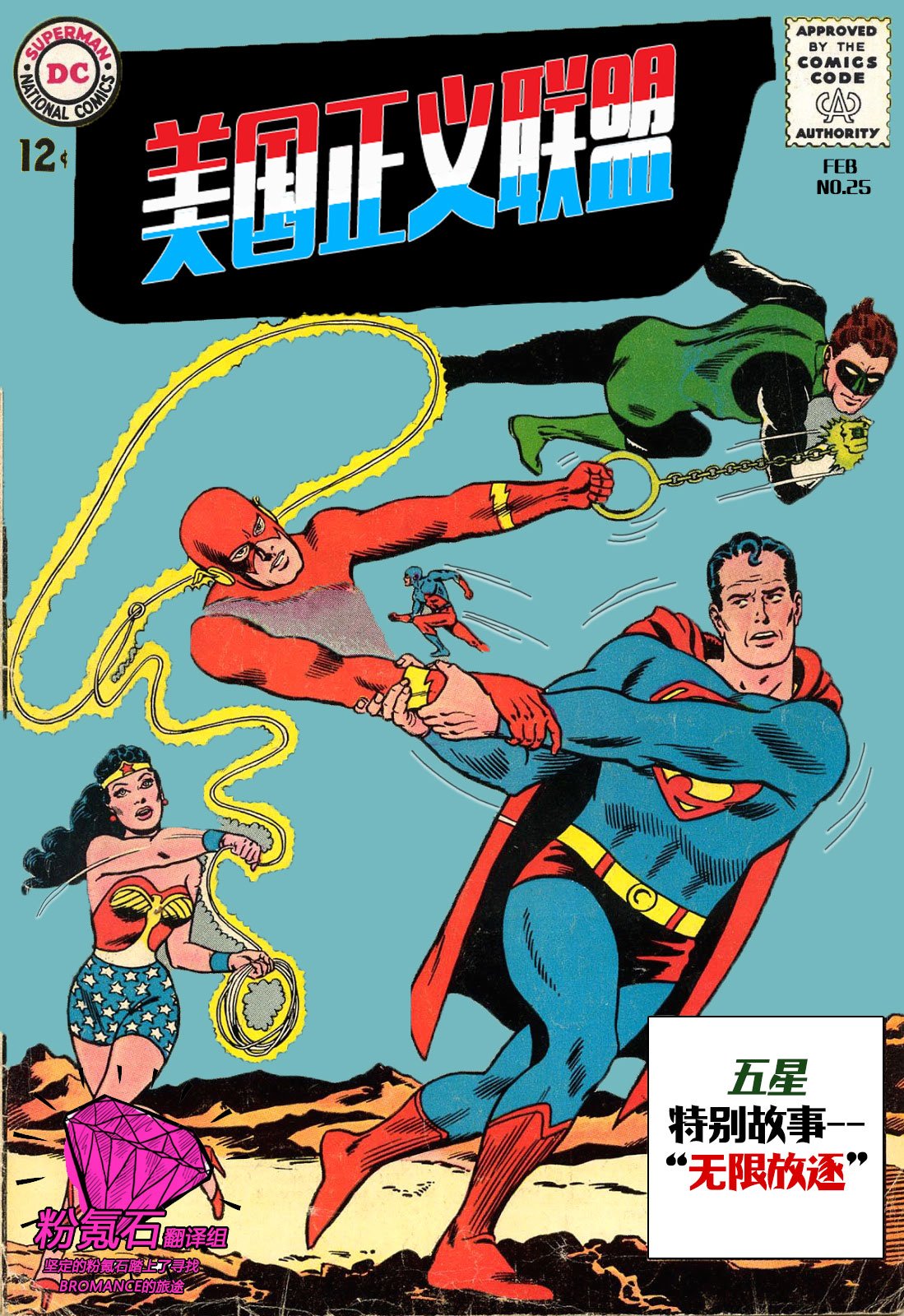 第25卷上