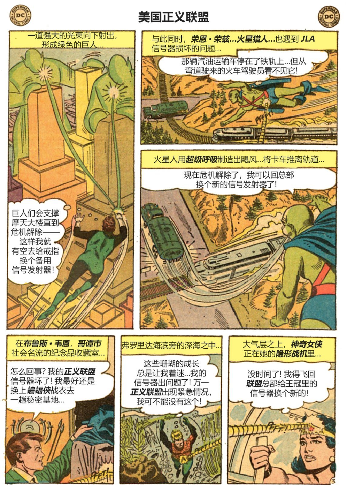 第03卷上