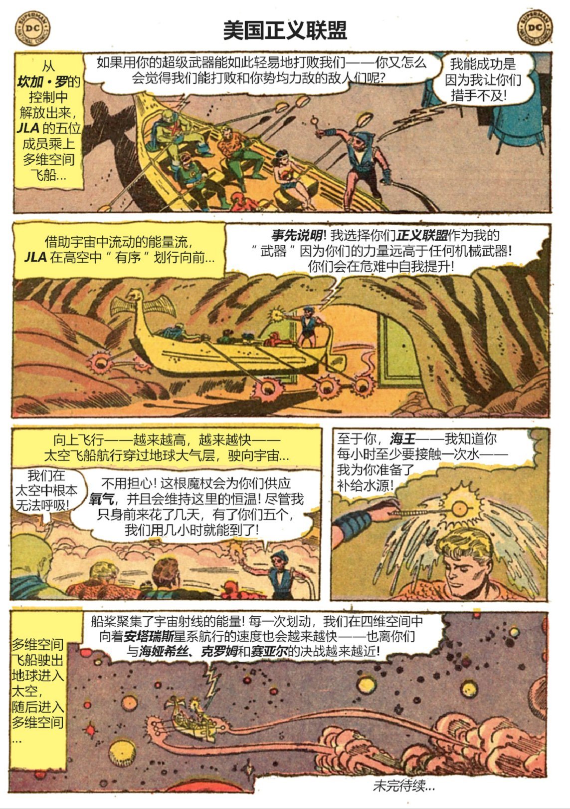 第03卷上