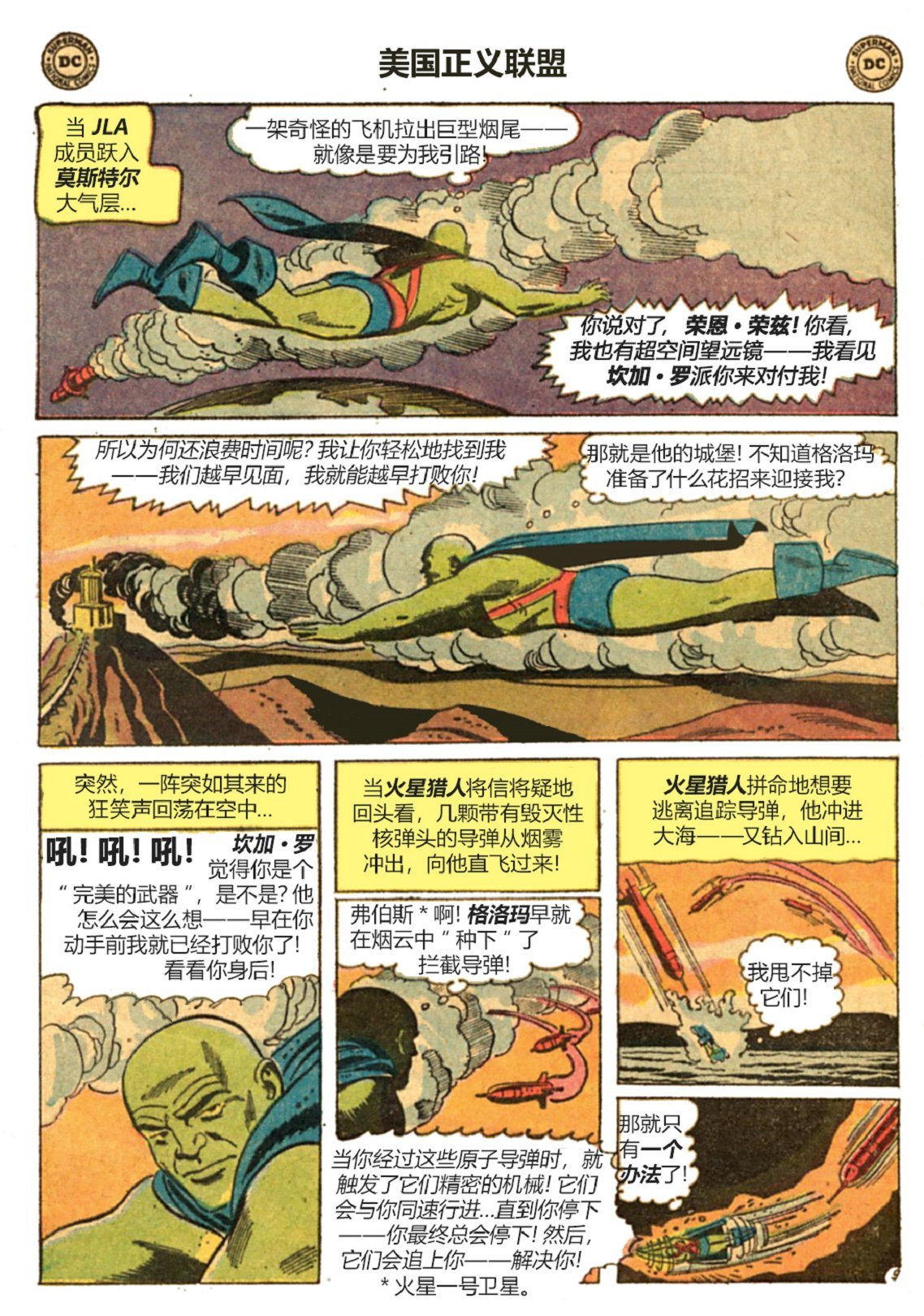 第03卷上