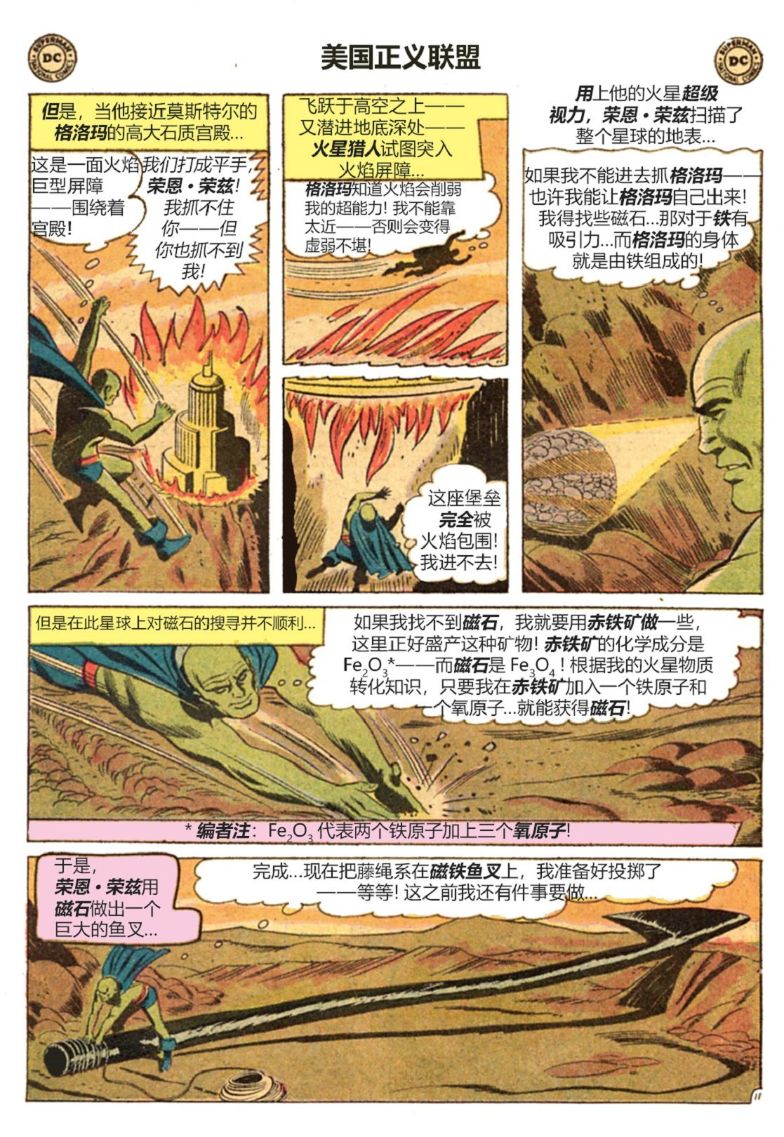 第03卷上
