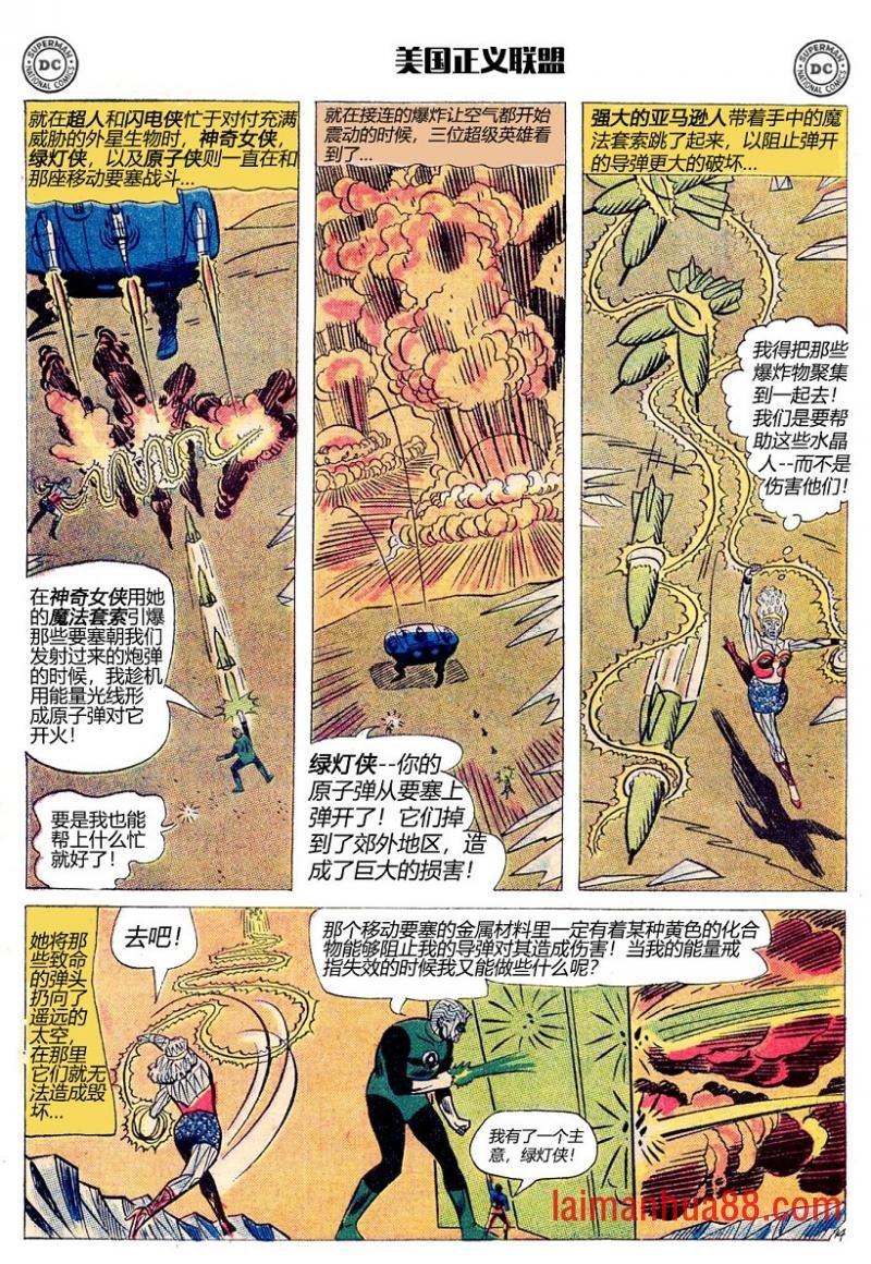 第25卷下