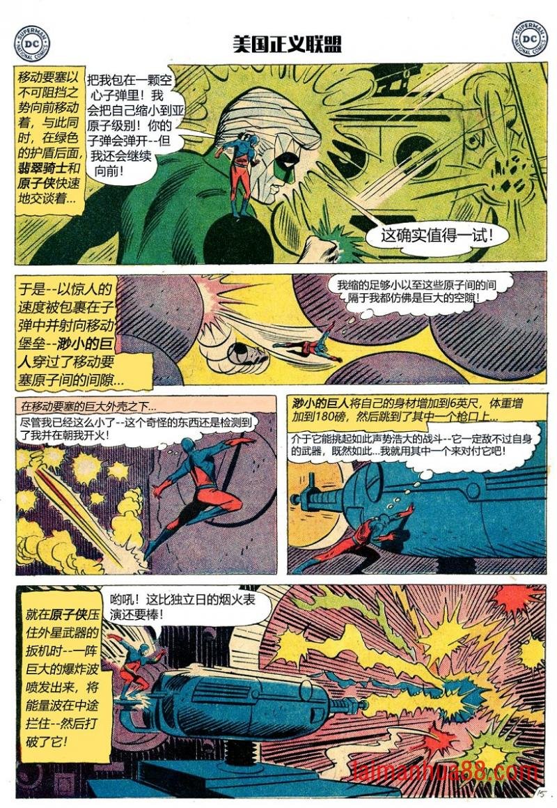第25卷下