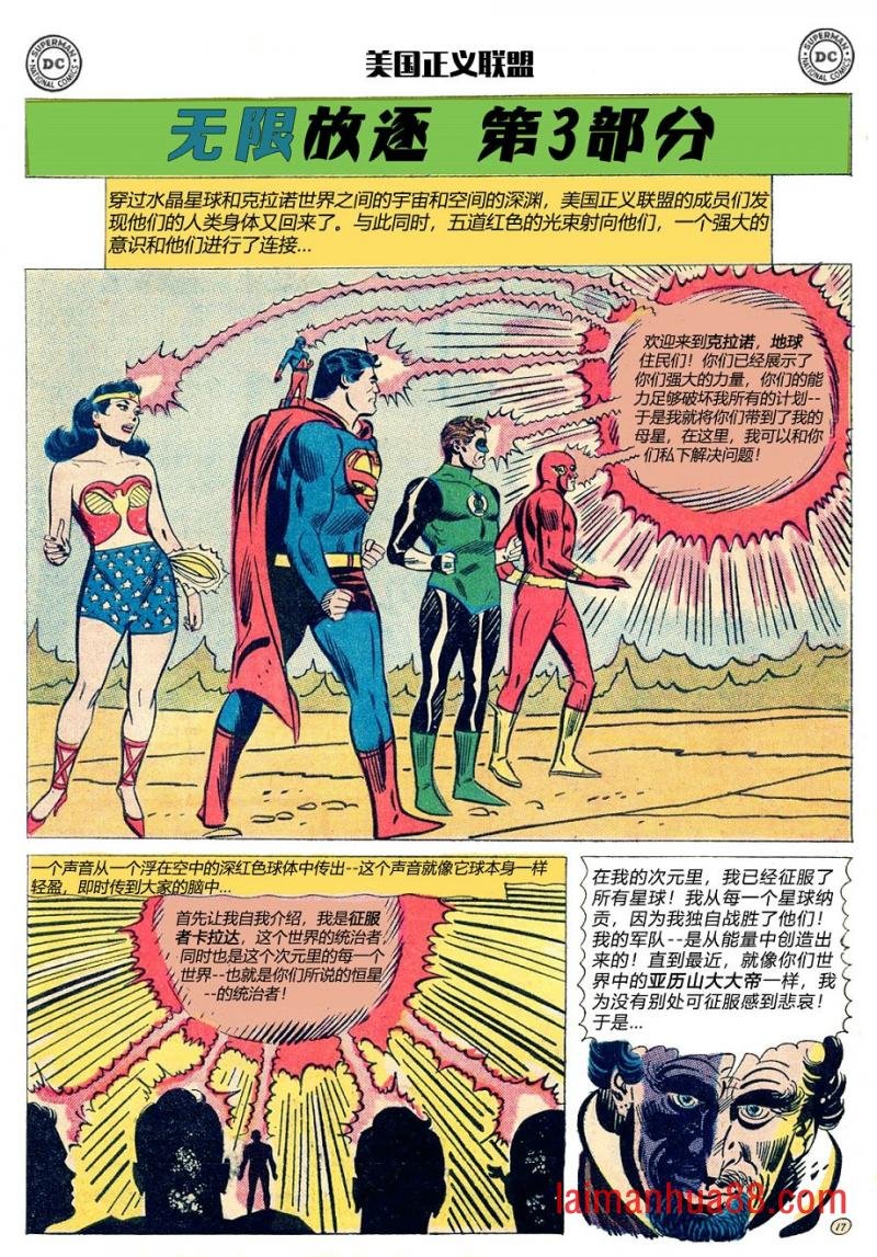 第25卷下