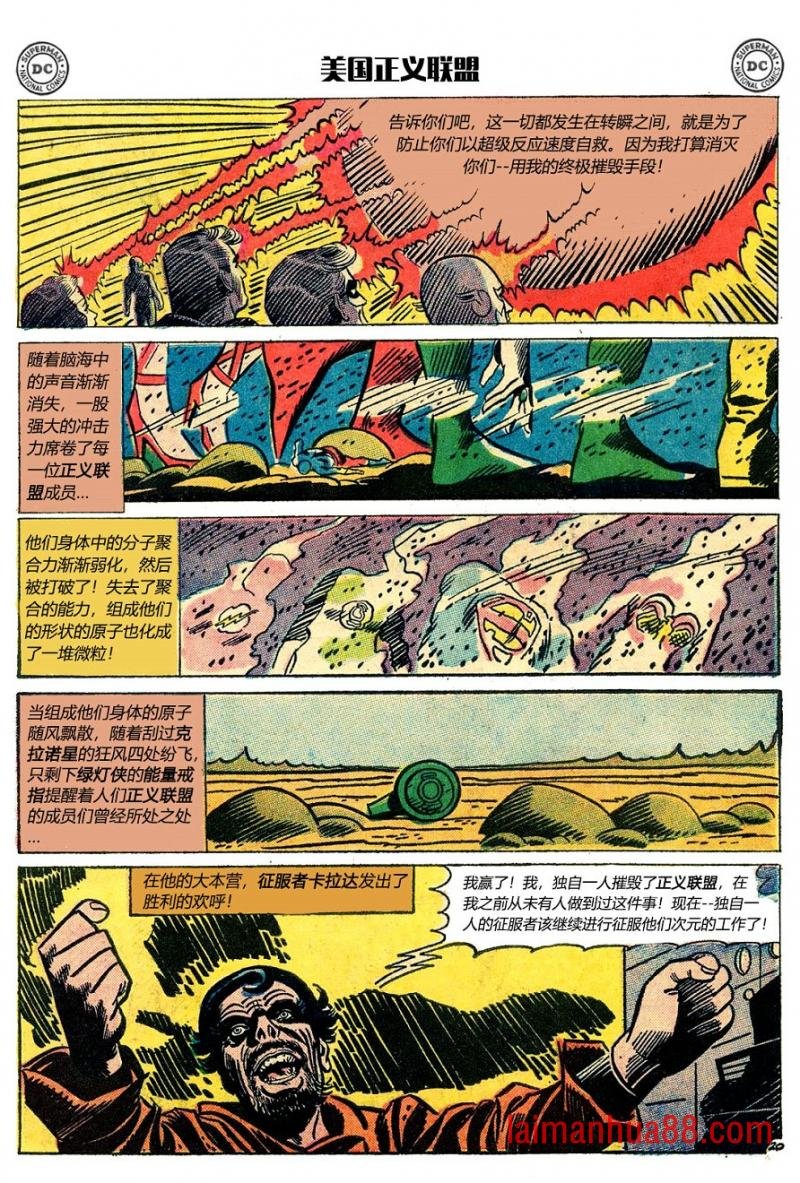 第25卷下