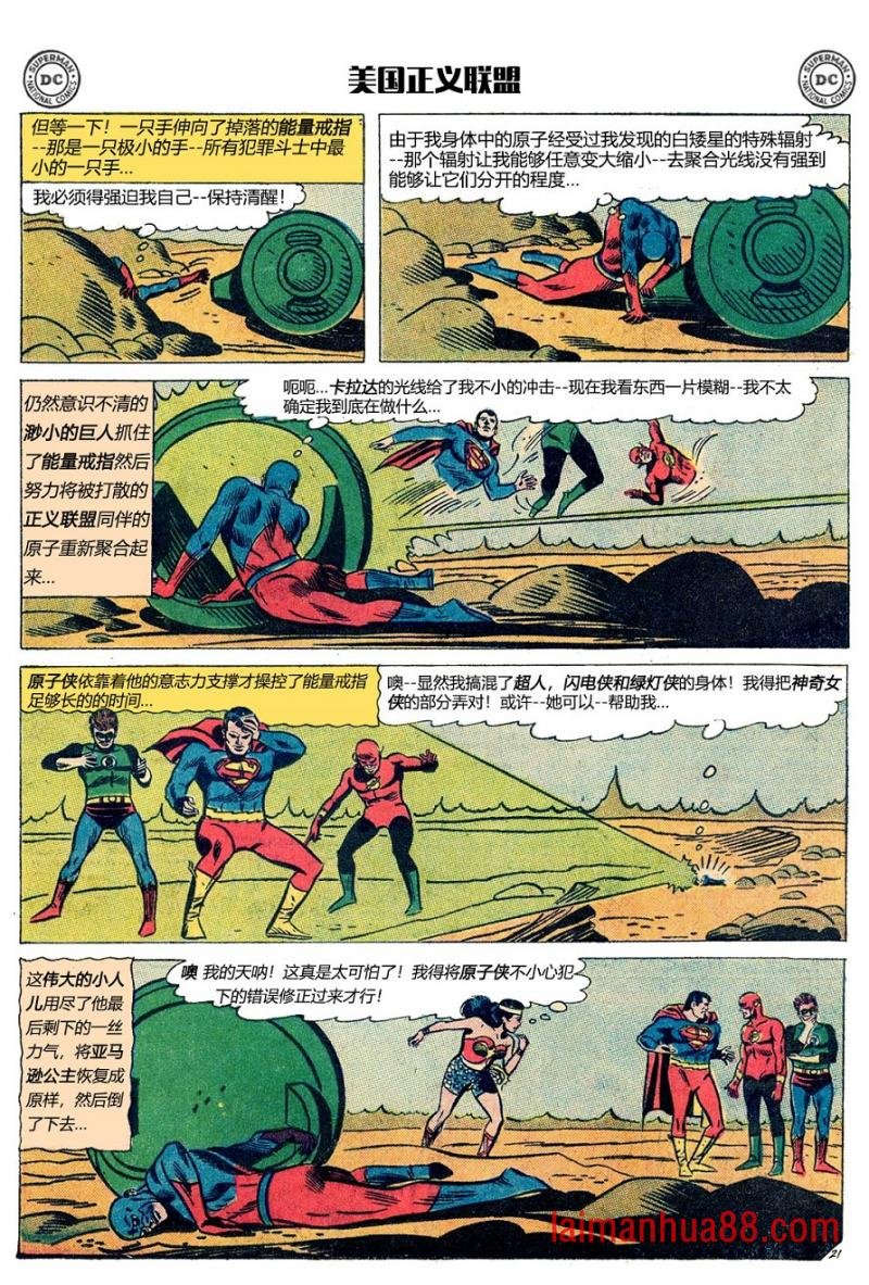 第25卷下