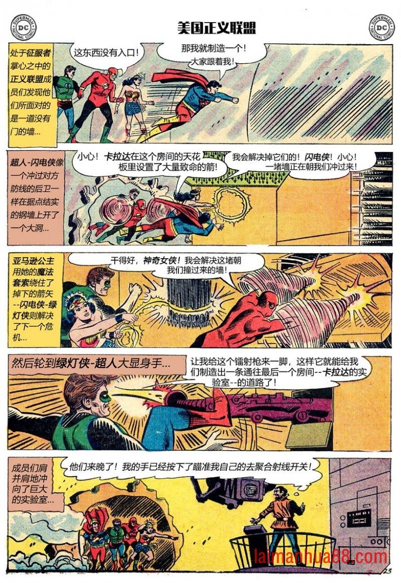 第25卷下