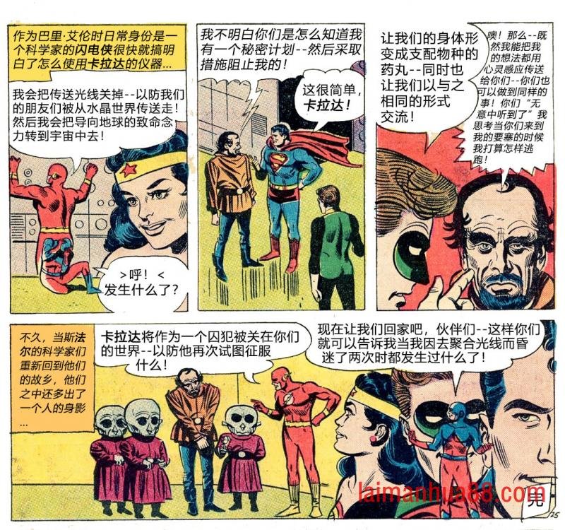 第25卷下