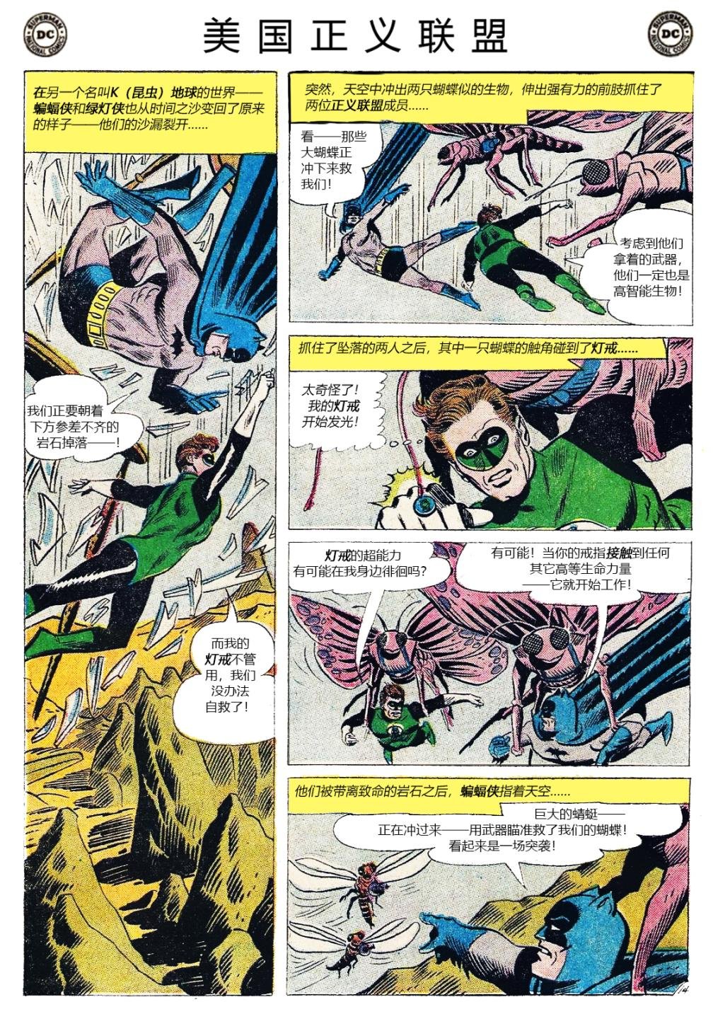 第26卷下