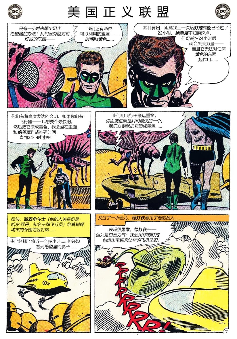 第26卷下